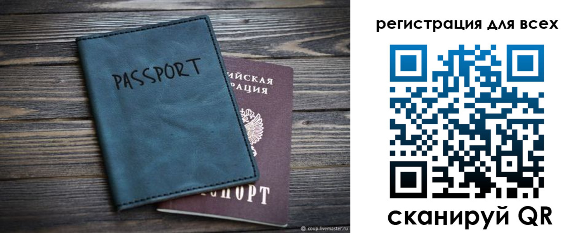 прописка гарантия в ХМАО