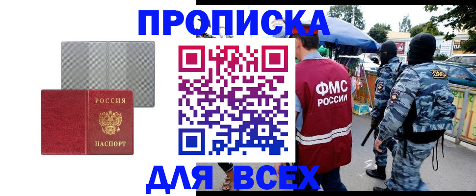 временная регистрация госуслуги в ХМАО