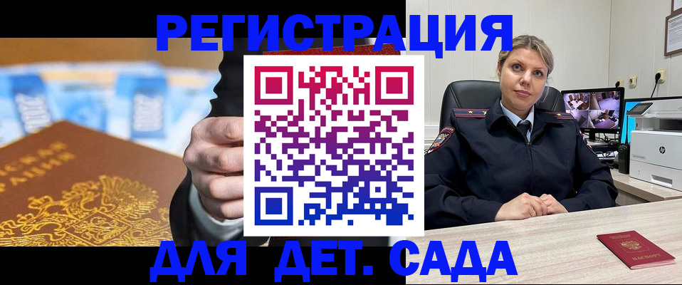 прописка паспорт в ХМАО